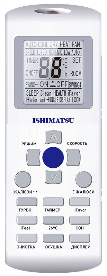 Сплит-система ISHIMATSU AVK-12I WIFI (Яндекс.Пульт)