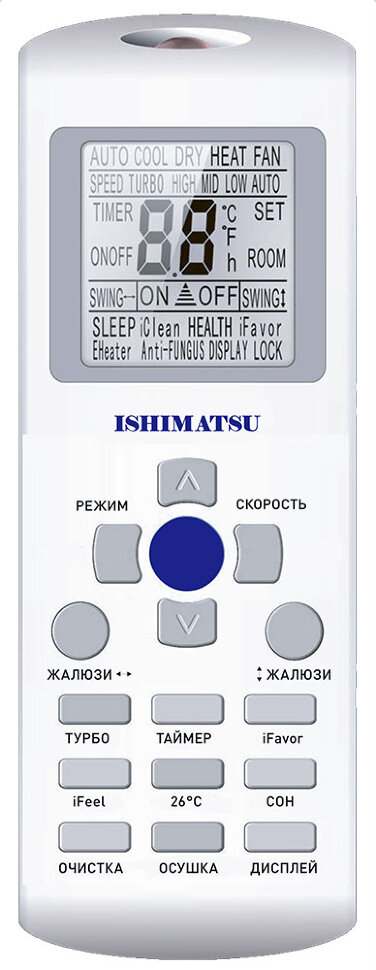 Сплит-система ISHIMATSU AVK-07H