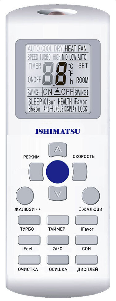 Сплит-система ISHIMATSU AVK-07I WIFI